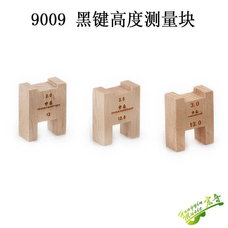 Measuring block 9009 Beech three models of piano maintenance tuning tool