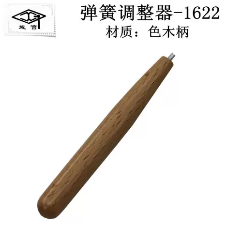 旋宫 Бренд -фортепиано весенний регулятор вертикальный пианино пресс -пресс Треугольный фортепианный линкер Spring 1622