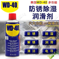 Пианино, металлические смазочные материалы, мощный лосьон, спрей