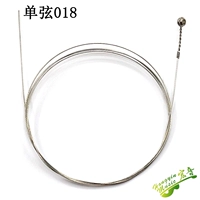 Одиночная строка 018