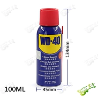 MD-40 Dehumidifier Anti-Rust Lubricant 100 мл (маленький