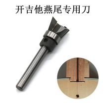 Guitar tone Bucket neck dovetail open tenon special cutter Guitar Making Accessories Tool Cutter machine Equipment