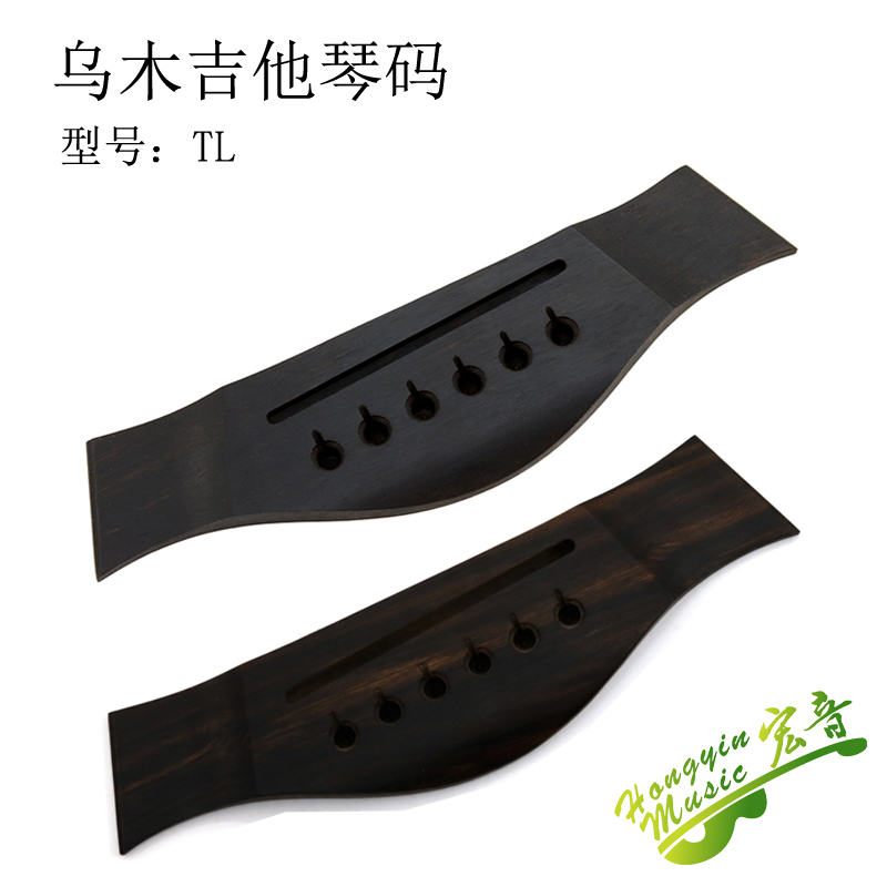 TL type folk guitar lower yard ebony code lower yard piano bridge pulling plate string press accessories production repair