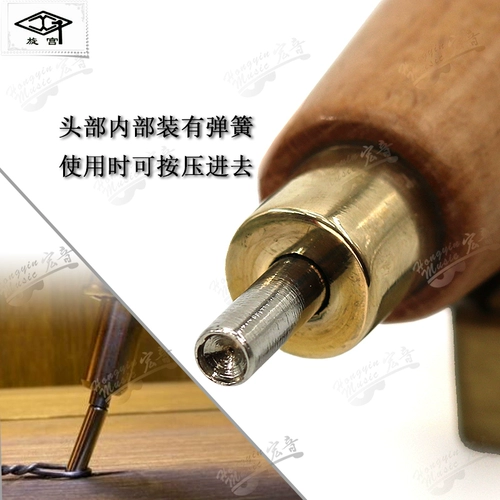 Xuangong Brand Brand Piano Tuning and Manuagte Tool Sound Board Ronvation String String String Buckle Hanging String Tool 1730