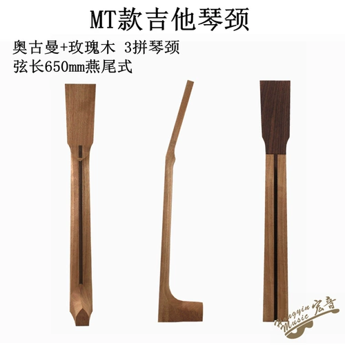 MT деревянная гитара OU Gumancin 650 String Long Gathllow -end фортепианная головка фортепиано создает аксессуары для ремонта гитары материалы
