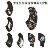 Укулеле с партитурой, гитара из натурального дерева, крем для рук, двусторонний скотч