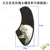 Укулеле с партитурой, гитара из натурального дерева, крем для рук, двусторонний скотч