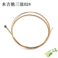 Акустическая гитара 024 один (3 строки)