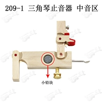 209-1 Треугольник Альт Алто Стоп звук