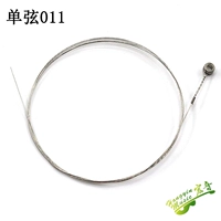 Одиночная строка 011 (1 строка бакелитской гитары)