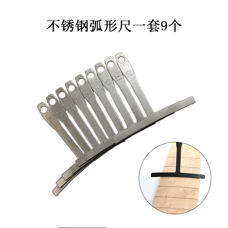 Stainless steel radians ruler Electric wood Guitar Electric Bass Finger plate Silk Arc Harmonica chord harmonica Code regulation measuring ruler