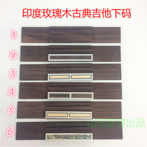 Indian Rosewood classical guitar code under the code Bridge Bridge pull board string plank guitar accessories production
