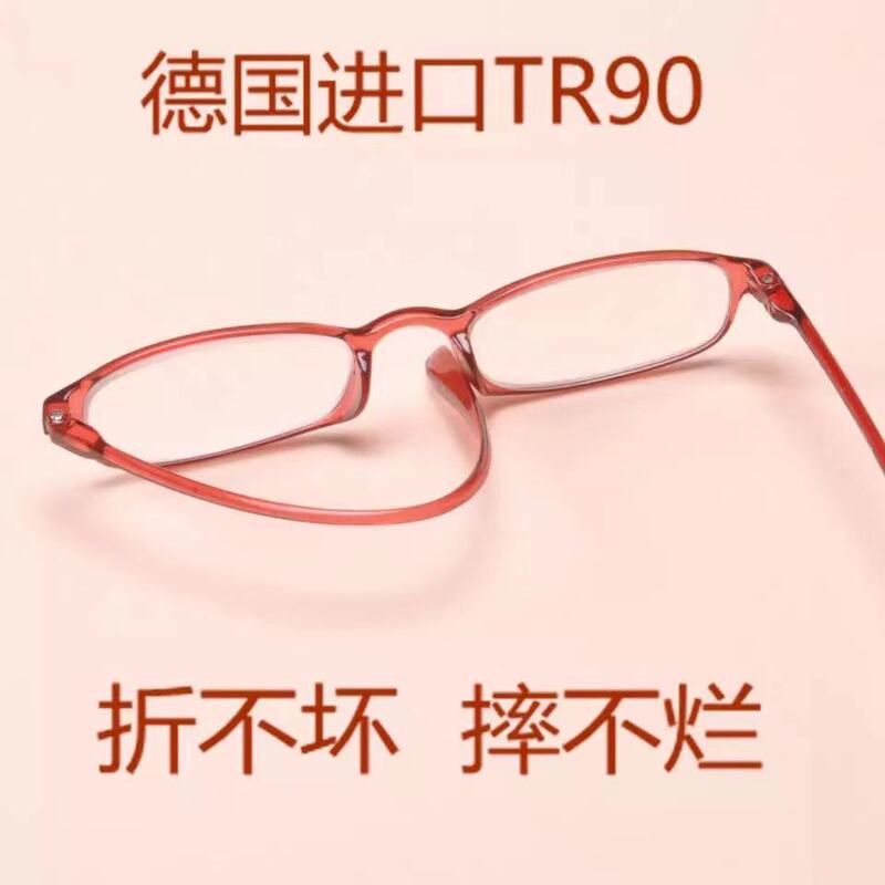 Foldable, Fashionable, Ultra-Light Reading Glasses Imported from Germany, Tr90 High-Definition Resin, Anti-Fall, Elegant and Convenient Reading Glasses Foldable, Fashionable, Ultra-Light Reading Glasses Imported from Germany, Tr90 High-Definition Resin, Anti-Fall, Elegant and Convenient Reading Glasses