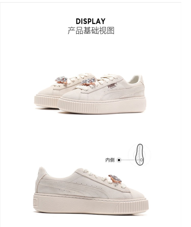 Giày thể thao nữ PUMA Hummer 2018 mùa đông giày thể thao mới thấp để giúp thời trang giày đế dày thông thường giày thể thao bitis nam