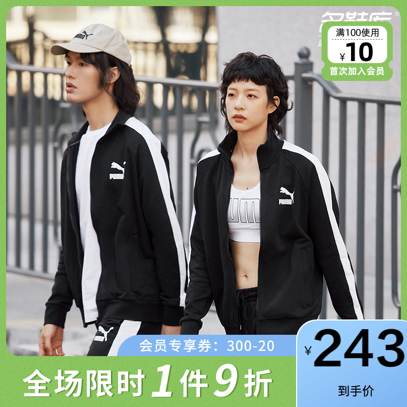 PUMA Puma official website Flagship Men's Clothing 2022 Spring New Sports Suit Sportswear Casual Jacket Sports Pants