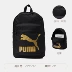 Túi xách nữ PUMA Hummer 2019 Mới Thể thao Ba lô nhẹ giản dị Túi thoáng khí cho sinh viên Ba lô du lịch nhỏ - Ba lô túi local brand Ba lô