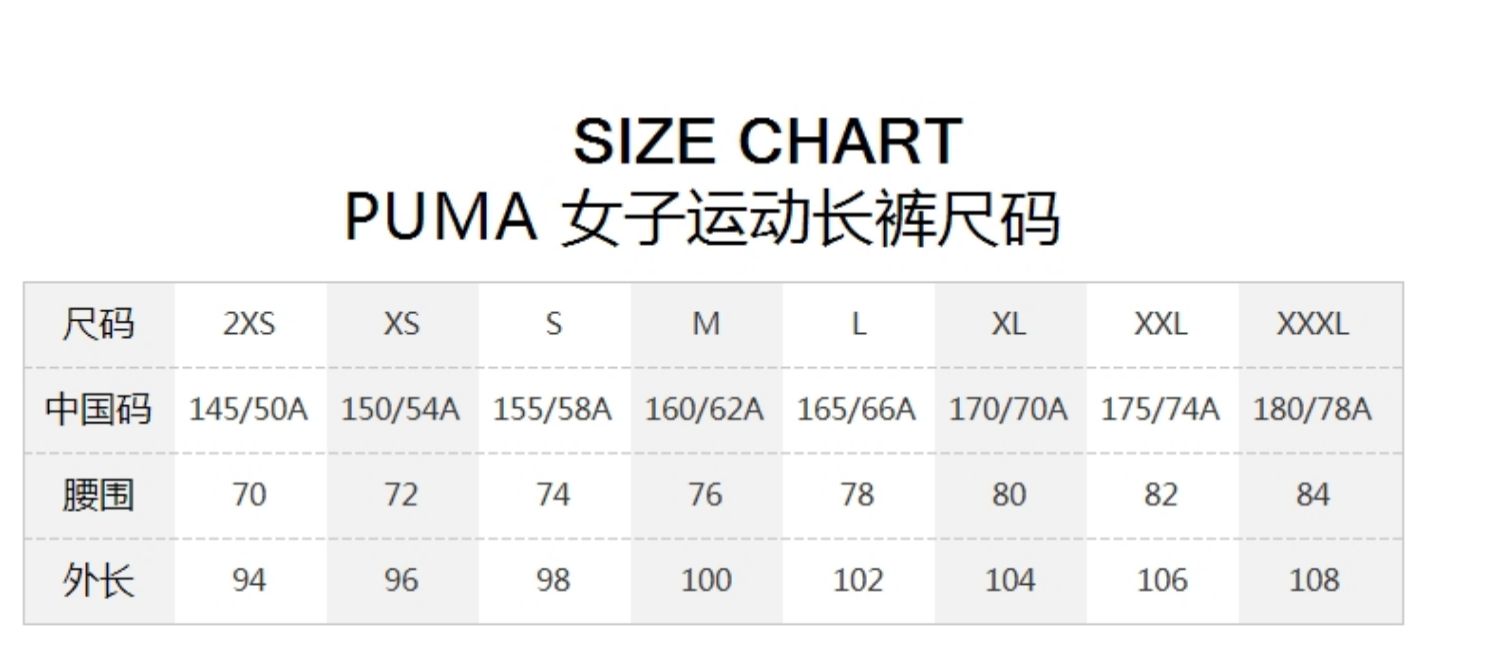 PUMA PUMA quần 2019 mới Liu Wen với đoạn quần rộng ống rộng quần ống rộng quần bó sát 579638 - Quần thể thao quần tập