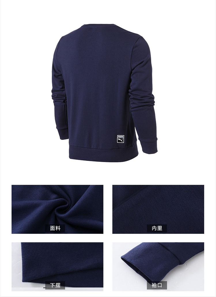 PUMA PUMA áo len thể thao và giải trí cho nam kiểu cổ điển LOGO kiểu cổ tròn tay dài áo sơ mi thể thao 574784 áo thu đông nữ form rộng