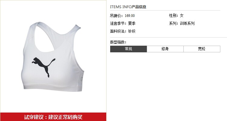 Vêtement fitness femme PUMA en autre - Ref 616445 Image 7