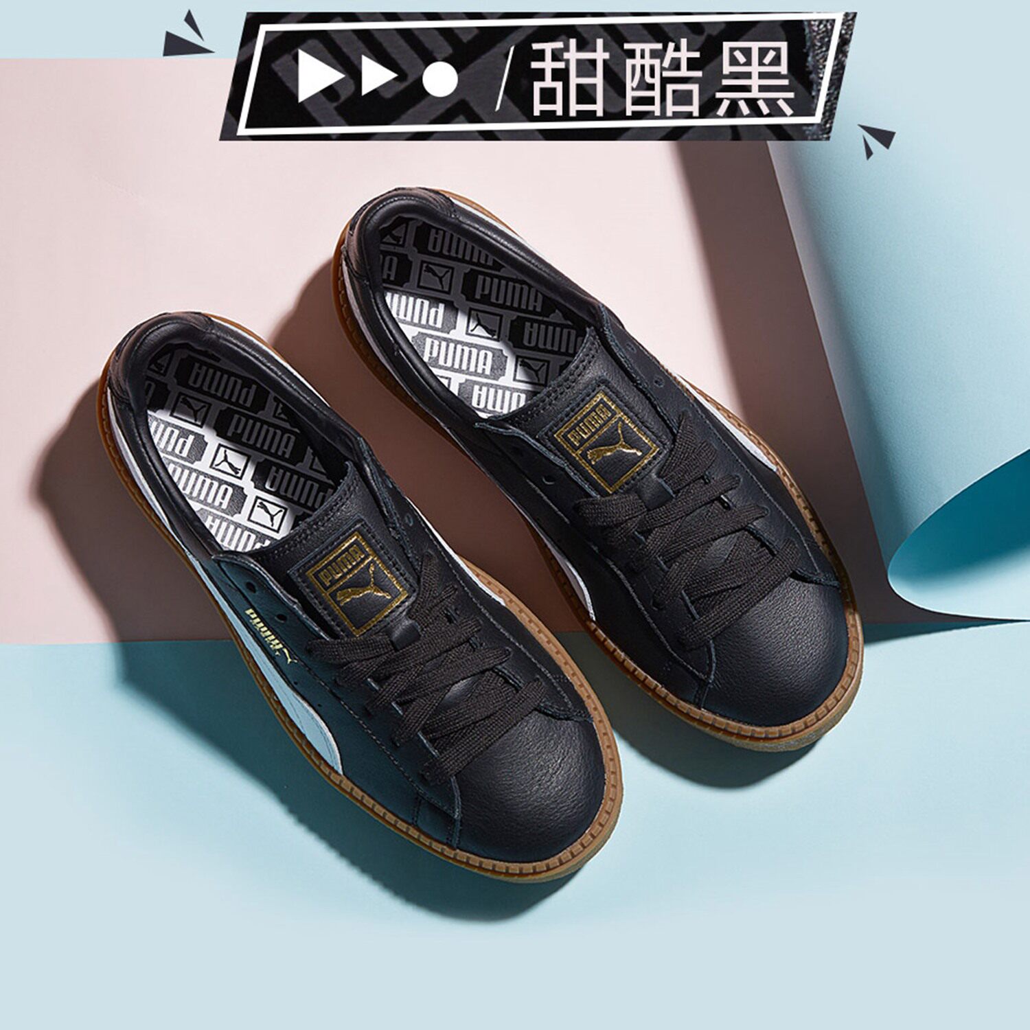 new puma shoes platform