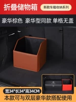 [Biddless] Коробка для хранения однооборот