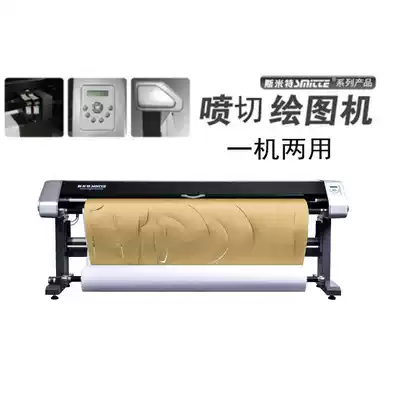 Smit double spray garment cad inkjet cutting All plotter label frame machine typesetting machine send cad