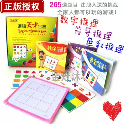 Aijeka instant memory board card photography nine 16 grid magnetic thinking logic genius treasure box teaching aid