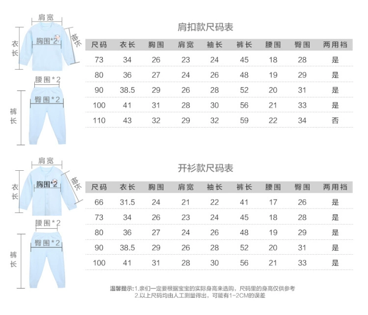 Đồ lót cho bé ở Nam Cực Bộ đồ lót cotton mùa xuân và mùa thu cho bé Áo len cotton mùa thu quần dài bé trai và bé gái mới đồ bộ cho bé trai