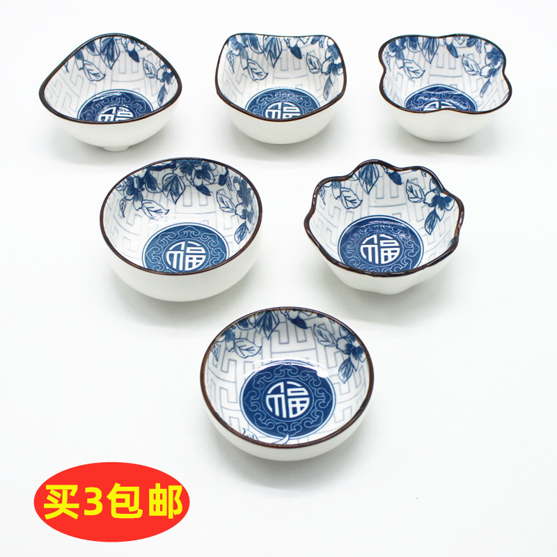 Fuqing Flower Ceramic Stock Dish Home Garlic Clay Dip Saucepan Oil Salt Sauce Vinegar Small Bowl Hotel Pickle Small Plate