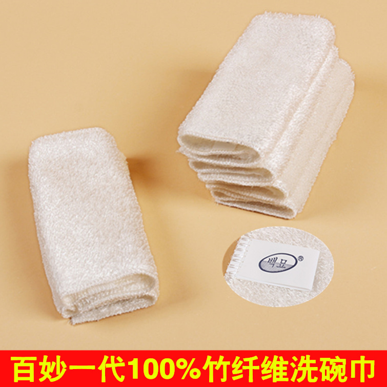 100 brilliant generation of 100% bamboo fiber dishwashcloth South Korea nonstick oil rag for home brushed pan polished hearth