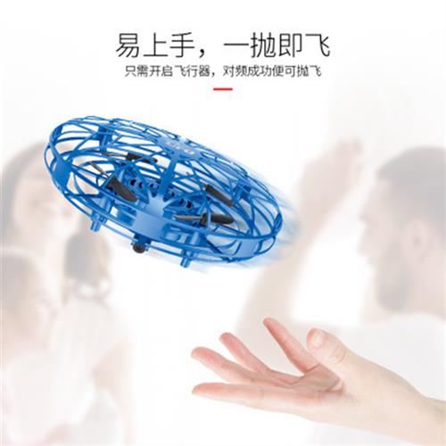 Cross-border New Products Seven Color Induction Suspended Aircraft UFO Flying Saucer Fingertips Roundabout Tops Interactive Children Toys-Taobao