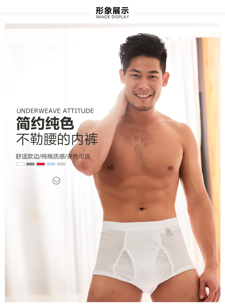 3 quần lót nam thoáng mát và quần short cotton cao eo kích thước lớn thoáng khí trung niên thanh niên đồ lót nam mùa hè quần áo lót