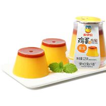 Come on Eyes Eggs Budian 125g Casual Snacks Eggs Budian Cheese Jelly Nets Red Pops for a snack