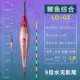 LD-03 Compish Extraving Lead 1,8 грамма