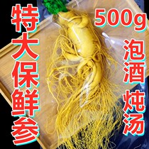 Northeast Changbaishan Zhangzhuang Zhangzhuang Zhangzhuang Zhangzhuang Zhangzhuang Zhangzhuang Zhangzhuang Zhangzhong 8 years gross weight 500g folk wine packaging medicine