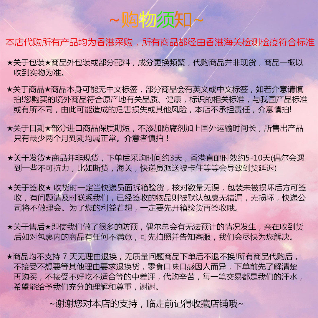 香港代购港版卡乐比Big Pack蜜糖烤鸡翅热浪香辣薯片大包装追剧