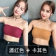 Vẻ đẹp trở lại đồ lót nữ quây ống hàng đầu đồ lót chống ánh sáng tập hợp ngực với ngực pad từ vai đặc biệt bọc ngực