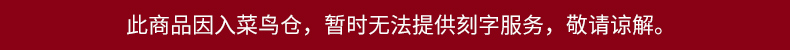 刻字问.jpg