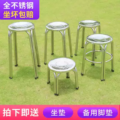 304 stainless steel stool round stool Household adult bench Workshop assembly line low stool Dining room high chair thickened