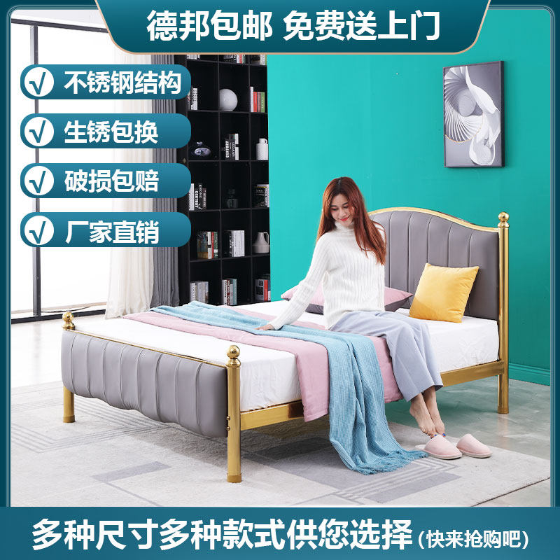 Modern stainless steel bed leather bed master bedroom double 1 8 m single 1 5m thickened metal dorm gold light lavish