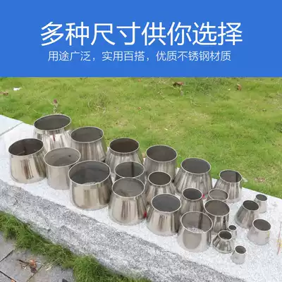 201 stainless steel round pipe stamping welding head variable diameter large and small head reducing diameter joint chess bar elbow joint