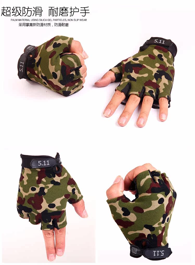 Protection sport - Ref 594004 Image 14