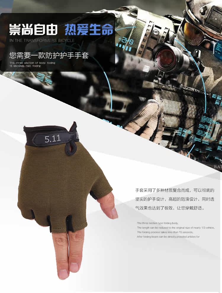 Protection sport - Ref 594004 Image 9