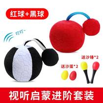 Newborn early education visual stimulation ball baby tracking card visual hearing training red and black ball toy