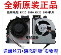 New Original Lenovo IBM THINKPAD E420 fan leaf E520 E425 E525 Notebook fan