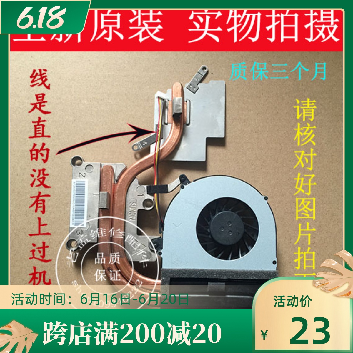 New original dress Lenovo G480 radiators G485 G485 G585 G580 G580 notebook fan copper pipe