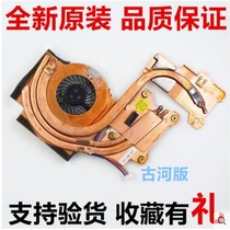 New THINKPAD Lenovo T400 R400 Fan Radiator Heat Pipe 45N6145
