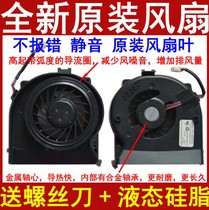 Suitable for Lenovo IBM Thinkpad X200 X201 X201I fan (upper screw) brand new