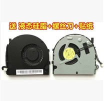 Lenovo ideapad 310-14 510-14 110-15ISK 310-15 510-15 Notebook fan