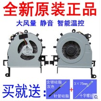ACER ACER Aspire 4738 4738ZG 4738g 4733 ZQ8C ZQ8B 4733Z 4738 fan